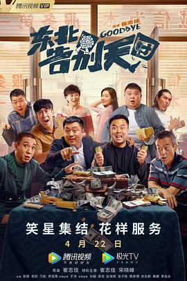 男人的天堂免费网站